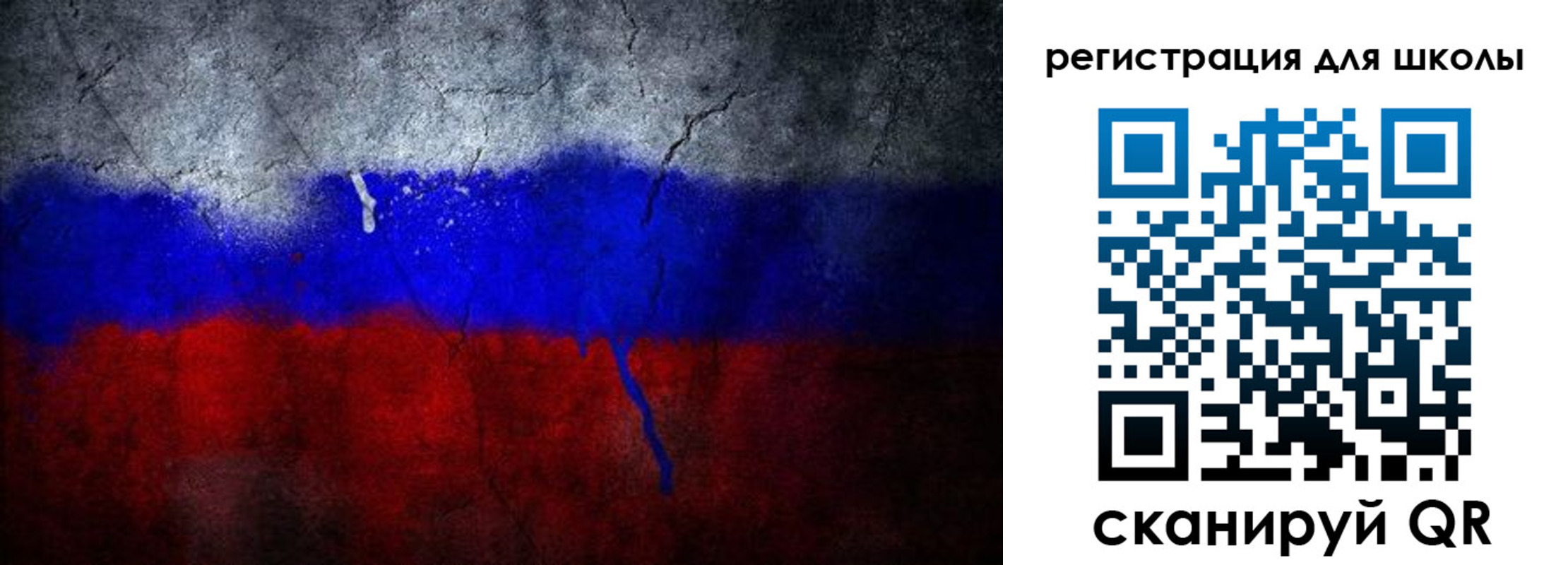 временная регистрация надежно в Сосновоборске