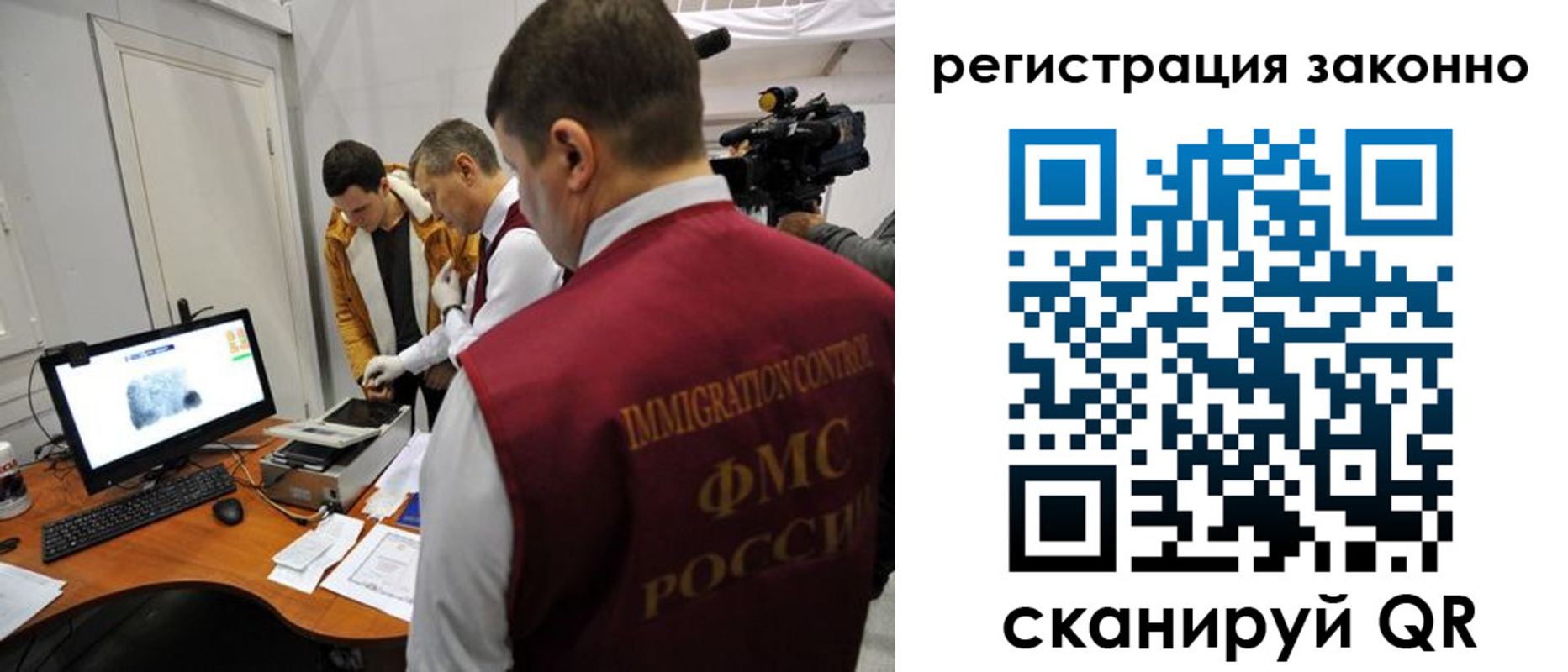 временная регистрация гарантия в Сосновоборске
